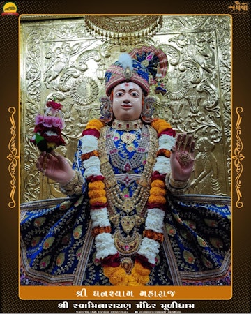 Muli Temple Murti Darshan