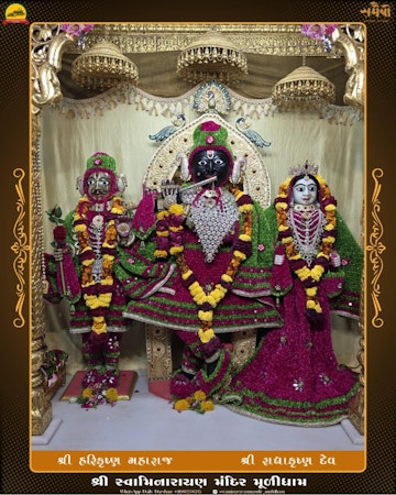 Muli Temple Murti Darshan