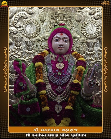 Muli Temple Murti Darshan