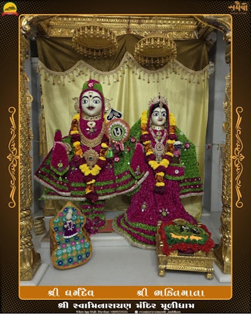 Muli Temple Murti Darshan