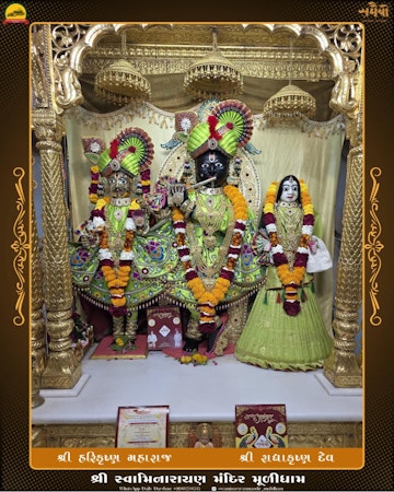 Muli Temple Murti Darshan