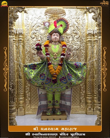 Muli Temple Murti Darshan