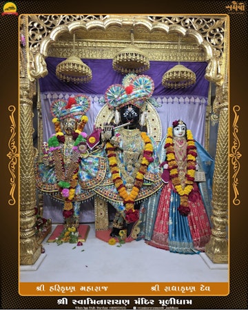 Muli Temple Murti Darshan