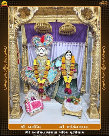 Muli Temple Murti Darshan
