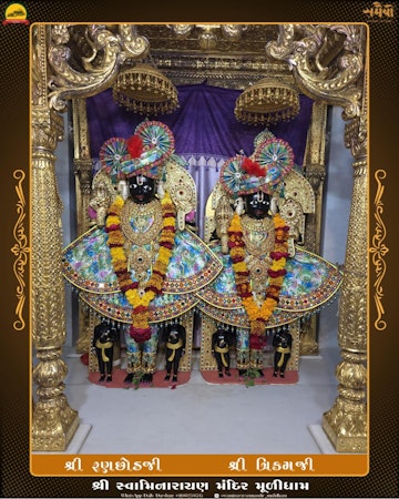 Muli Temple Murti Darshan