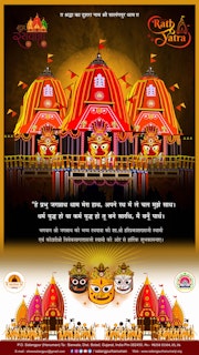 Sarangpur Temple Murti Darshan