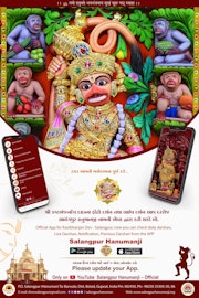Sarangpur Temple Murti Darshan