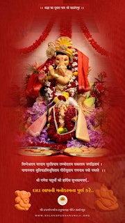 Sarangpur Temple Murti Darshan