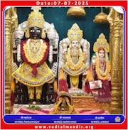 Vadtal Temple Murti Darshan