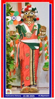 Vadtal Temple Murti Darshan